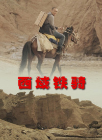 我的善良妈妈